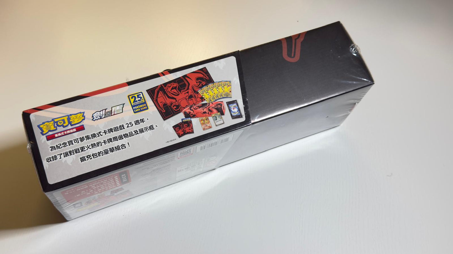 Pokemon Chinese 25th Anniversary "Charizard" Reinforced Box Sealed Brand New!